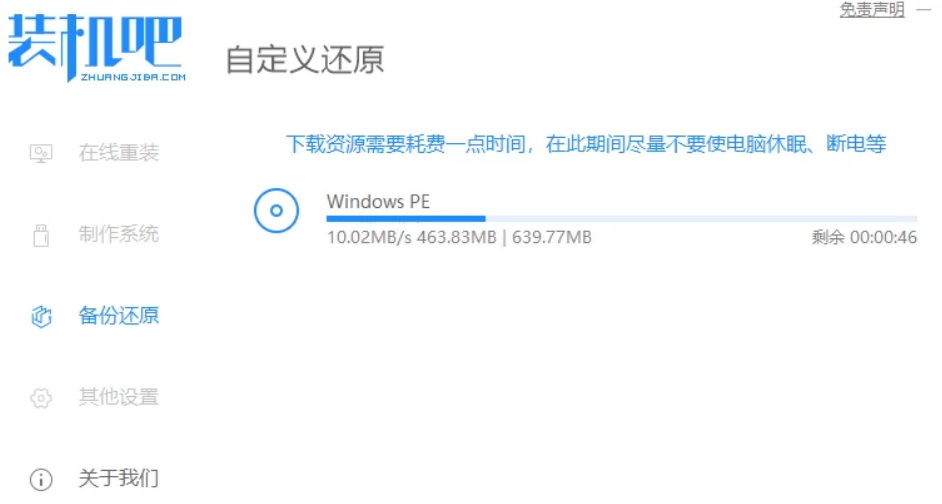 win11不同版本怎么升级 win11跨版本升级教程