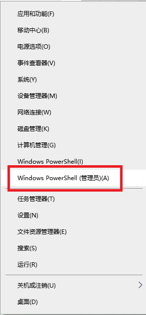 win10任务栏无反应怎么处理才能解决？win10任务栏无反应有什么方法恢复？