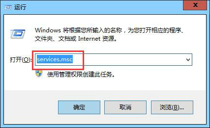 Win7系统打印机服务总是自动关闭解决方法