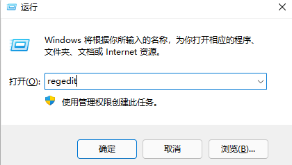 win11右键菜单怎么变回win10 win11右键菜单改回win10设置方法