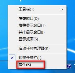 Windows7系统开启或关闭AeroPeek预览桌面的方法(图文教程)