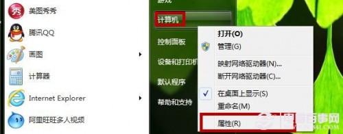 Windows7如何删除还原点?