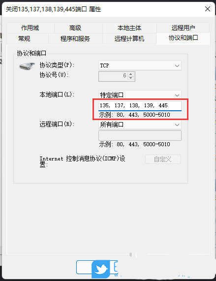 445端口如何关闭 win11系统关闭445端口的方法教程