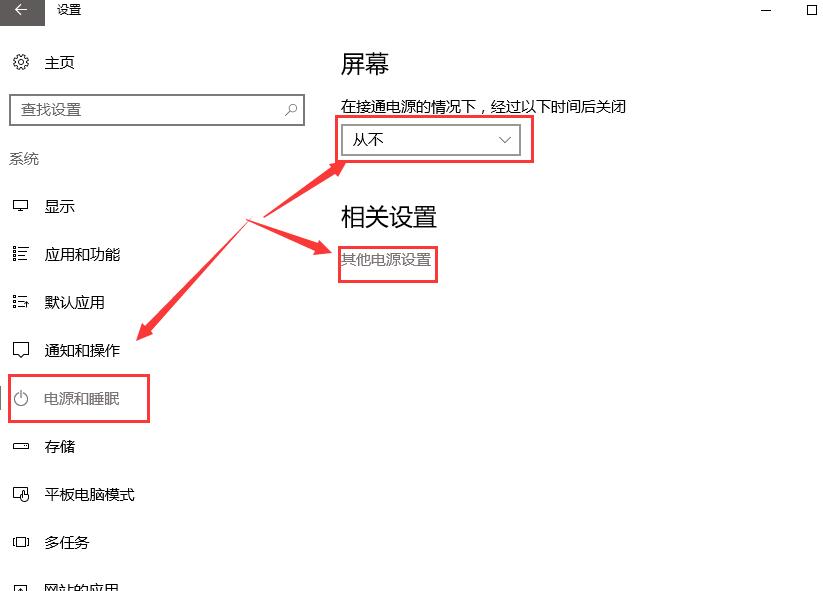 win10待机后无法唤醒？有什么解决方法？