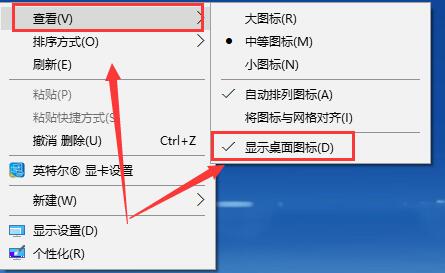 win10待机唤醒桌面变成空白怎么回事？怎么去解决呢？