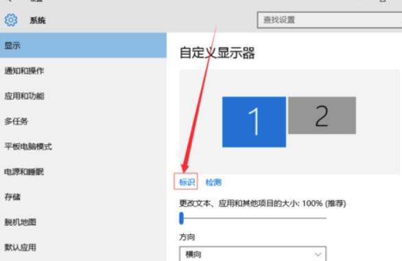 win10多屏显示设置方法？win10如何设置多屏显示？