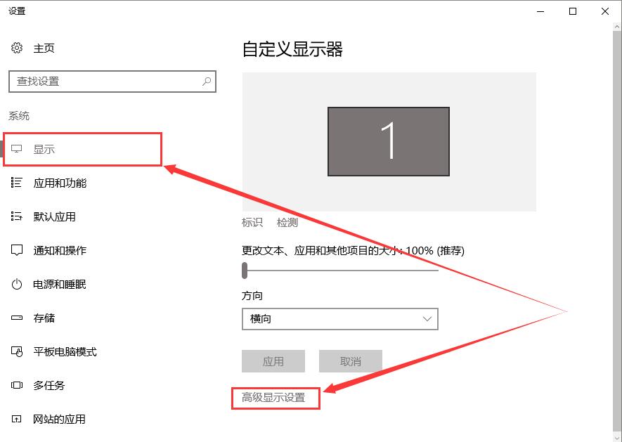 win10界面显示不全是什么原因？要怎么解决？