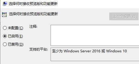 win11怎么阻止电脑更新 win11系统更新关闭方法