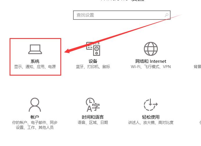 win10待机设置方法介绍？win10待机设置要怎么弄？