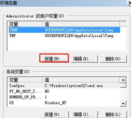 win7设置环境变量的方法介绍