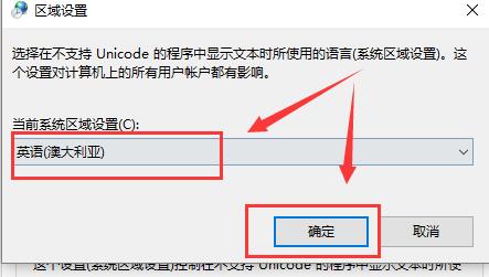 win10电脑记事本乱码怎么办？win10电脑记事本出现乱码解决方法？