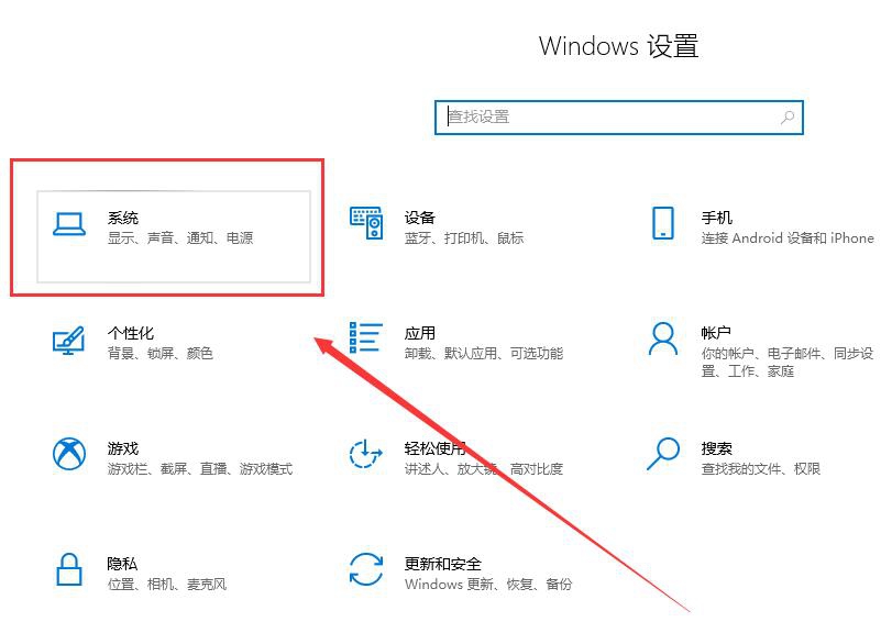 win10怎么看电脑是32位还是64位？win10查看是32位还是64位教程？