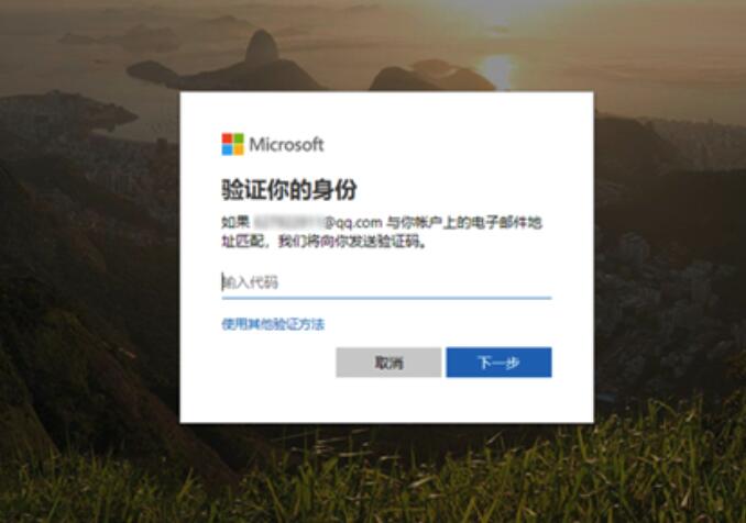 win10安全模式中忘记登录密码怎么办？win10安全模式提示密码不正确解决方法？