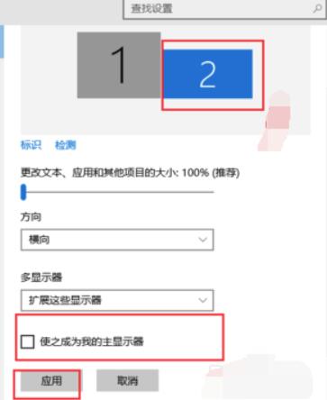 win10多屏显示设置方法？win10如何设置多屏显示？