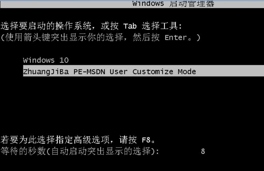 win11不同版本怎么升级 win11跨版本升级教程