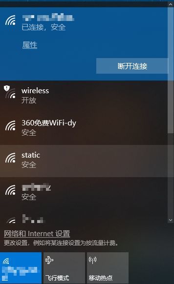 Win10查看WiFi密码主要怎么做？详细的查看密码方法？