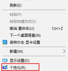 win10界面恢复桌面方法？win10怎么快速恢复桌面？