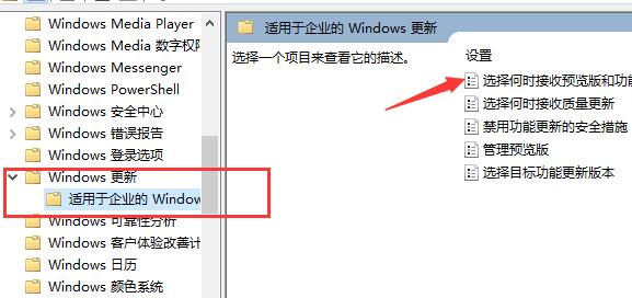 win11怎么阻止电脑更新 win11系统更新关闭方法