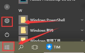 win10待机后无法唤醒？有什么解决方法？