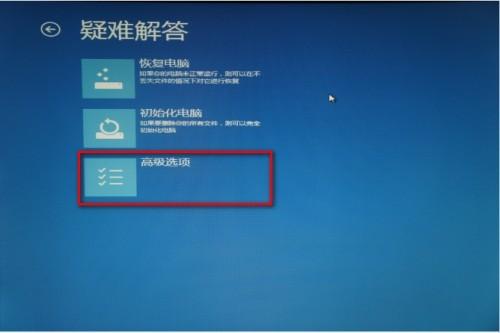 Win8自带