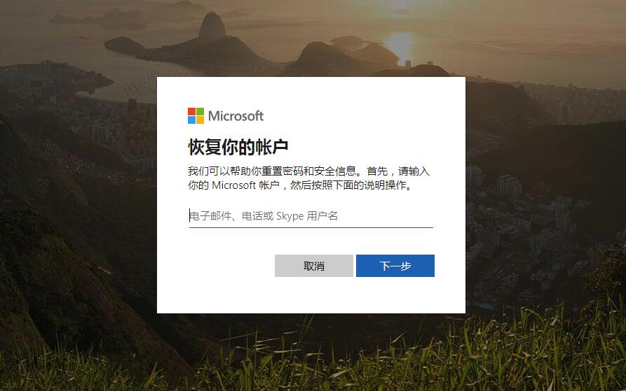 win10安全模式中忘记登录密码怎么办？win10安全模式提示密码不正确解决方法？