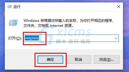 win11怎么关闭电脑开机密码 win11电脑密码关闭教程