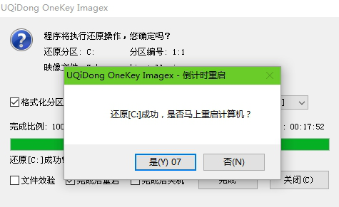 u启动win10pe装机工具怎么装win10？u启动装win10方法教程？