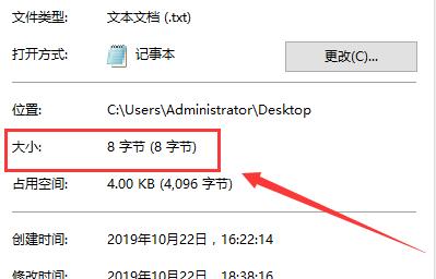 win10记事本怎么看字数？win10记事本想看字数怎么看？