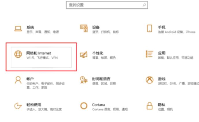 win10蓝牙共享网络怎么用？详细的使用教程分享？