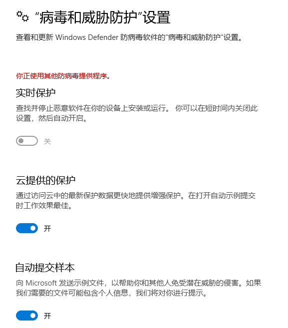 Win10Defender怎么关闭？具体要怎么操作？