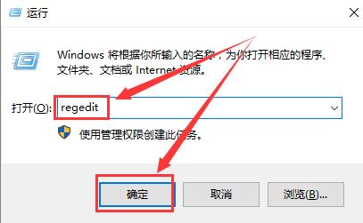 win10界面模糊怎么使用注册表解决？win10界面模糊怎么设置清晰？