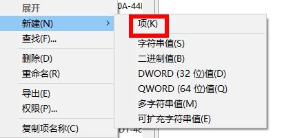 注册表编辑器误删了怎么恢复 win11系统注册表编辑器误删了的恢复教程