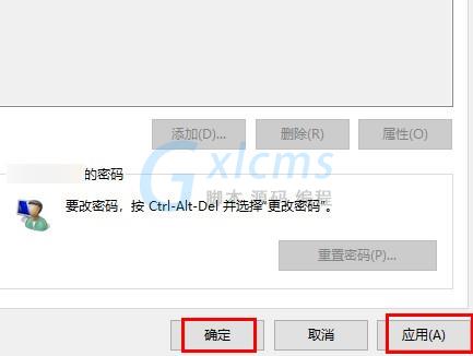 win11怎么关闭电脑开机密码 win11电脑密码关闭教程