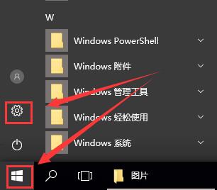 win10在哪里能找到蓝牙？win10蓝牙如何查找出来？