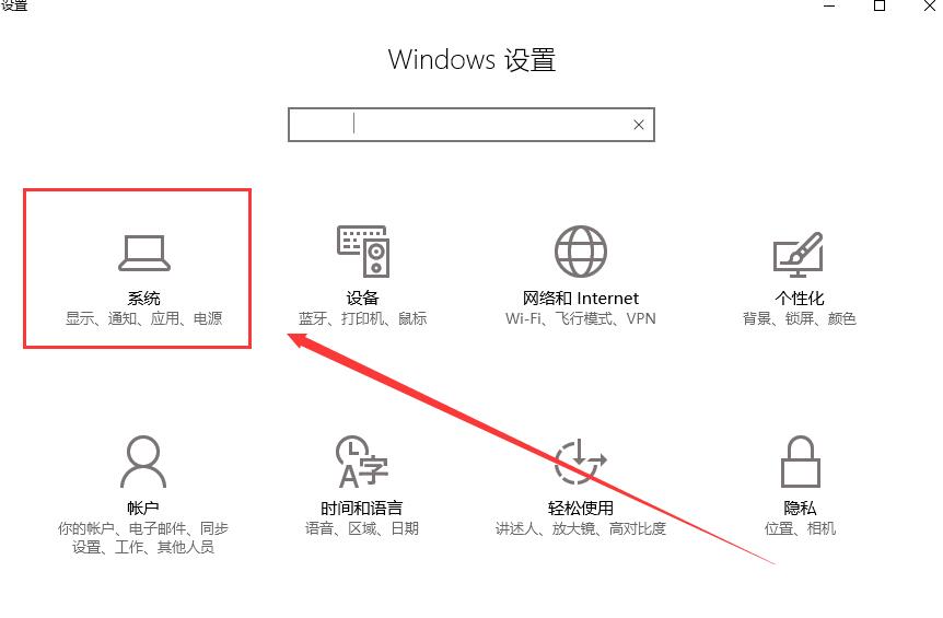 win10待机后无法唤醒？有什么解决方法？