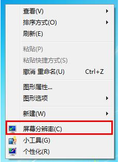 Win7重装后屏幕出现黑边解决方法