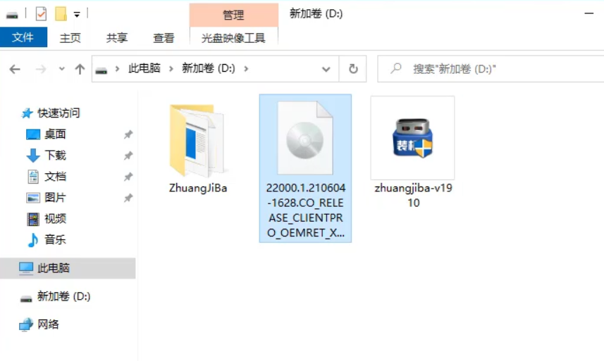 win11不同版本怎么升级 win11跨版本升级教程