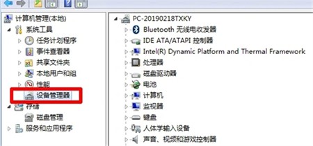 win7查看显卡配置的方法介绍