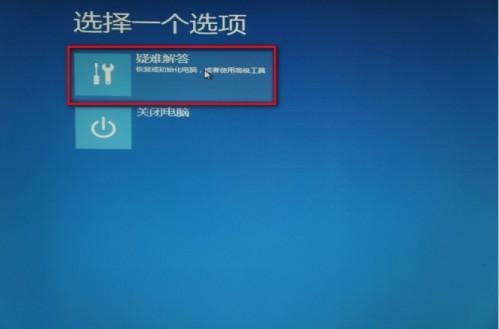 使用Win8自带恢复功能