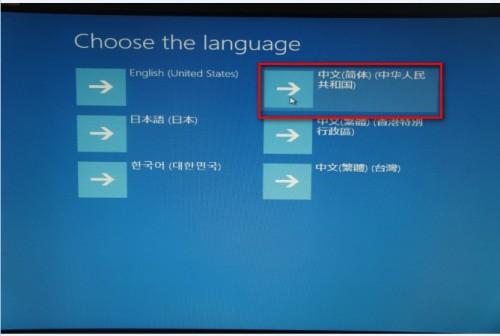 使用Win8自带恢复功能