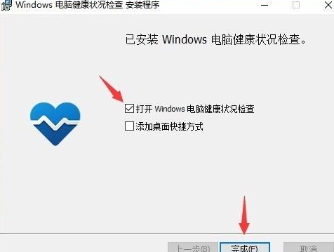 Win11系统正式版最低硬件要求 如何检查电脑是否可以升级Win11