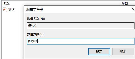 注册表编辑器误删了怎么恢复 win11系统注册表编辑器误删了的恢复教程