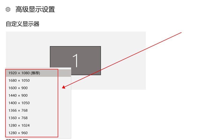 win10界面显示不全是什么原因？要怎么解决？