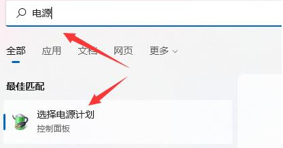 无法关机怎么回事 win11系统无法关机的解决方法