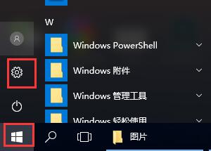 win10预览版怎么退回正式版？有没有详细教程？