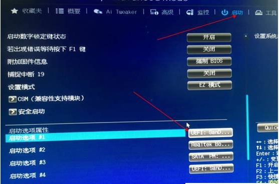 win11安装提示无法在此配置的解决方法