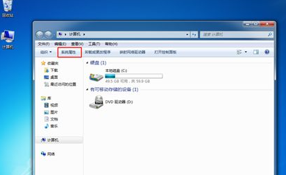 win7设置环境变量的方法介绍