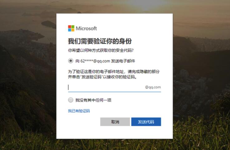 win10安全模式中忘记登录密码怎么办？win10安全模式提示密码不正确解决方法？