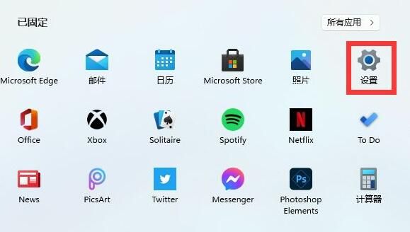 win11系统如何查看电脑配置 win11系统查看电脑配置的方法教程