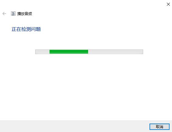 win10没声音了是哪里出了问题？win10没声音如何恢复？